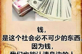 针对顾客拖欠款项一直不给你的怎样要债？